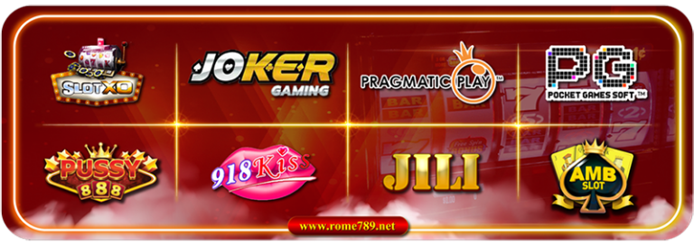 เล่นสนุกกับเกมคุณภาพจาก ROME789 พร้อมทางเข้าเล่น ROME789 live